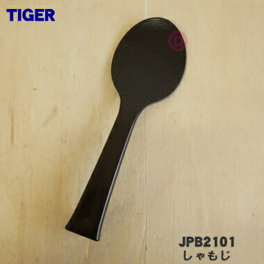 ڽʡʡۥˡ鰵IH㡼ӴѤΤ⤸1ġTIGER JPB2101ۡ5ۡJ