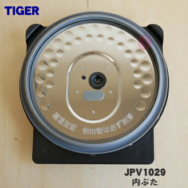 ڽʡʡۥˡӰIH㡼ӴѤ֤1ġTIGER JPV1029ۡ5ۡH