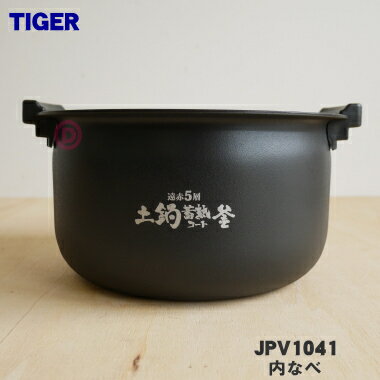 ڽʡʡۥˡӰIH㡼ӴѤʤ١1ġTIGER JPV1041ۢ1椭ѤǤ5ۡH