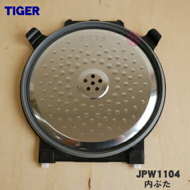 ڽʡʡۥˡӿӴIHӥ㡼Ѥ֤⳸֥Ǯġˡ1ġTIGER JPW1104ۢ1椭ѤǤ5ۡH