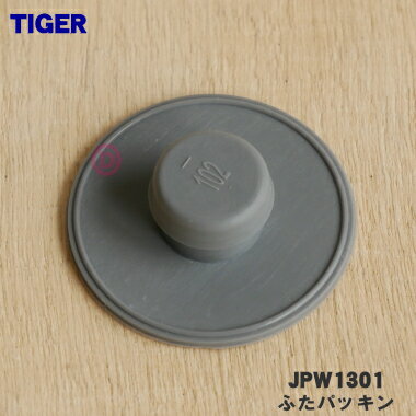 ڽʡʡۥˡIH㡼ӴѤΤդѥå 1ġTIGER JPW1301  JPW1017֤ۢѹˤʤޤ1ۡN