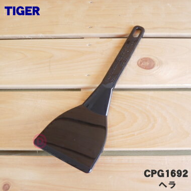 ڽʡʡۥˡIHƫľƤѤΥإ1ġTIGER CPG1692ۡ5ۡJ