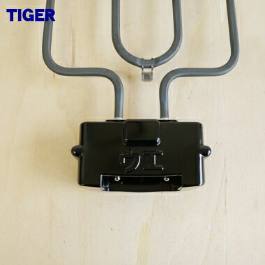 【純正品・新品】タイガー魔法瓶ホットプレート用のヒーター★1個【TIGER CPV1167】...