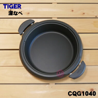 ڽʡʡۥˡӥʤѤοʤ١1ġTIGER CQG1040ۡ5ۡE