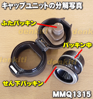 【純正品・新品】タイガー魔法瓶ステンレスミニボ...の紹介画像3