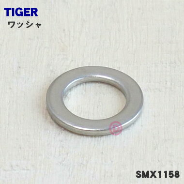 ڽʡʡۥˡڤѤΥå1ġTIGER SMG1158ۡ1ۡNZ