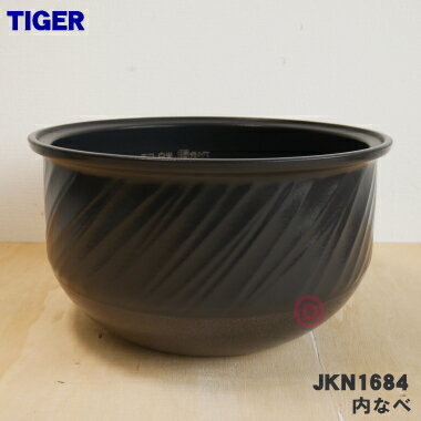 楽天市場】タイガー jkn g100 内 釜の通販 楽天市場】タイガー jkn g100 内 釜の通販