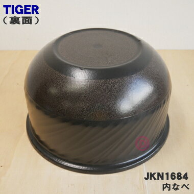 【純正品・新品】タイガー魔法瓶炊飯器(炊飯ジャ...の紹介画像2