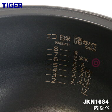 【純正品・新品】タイガー魔法瓶炊飯器(炊飯ジャ...の紹介画像3