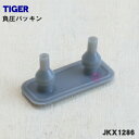 ǤȤ㤨֡ڽʡʡۥˡӿӴʿӥ㡼Ѥ֤鰵ѥå1ġTIGER JKX1286ۡ1ۡNZۡפβǤʤ275ߤˤʤޤ