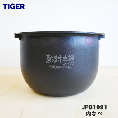 ڽʡʡۥˡӿӴʿӥ㡼Ѥʤ١⤬ޡ顦ʥ١ˡ1ġTIGER JPB1091ۢ1椭ѡ5ۡF