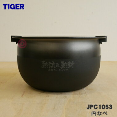 楽天市場】炊飯器 5.5合 タイガー jpc a100の通販 楽天市場】炊飯器 5.5合 タイガー jpc a100の通販