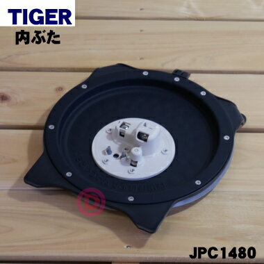 ڽʡʡۥˡӿӴʰIHӥ㡼Ѥ֤⳸֥Ǯġˡ1ġTIGER JPC1480ۢ鰵ѥå⥻åȤǤ5ۡF