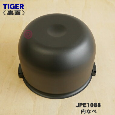 【純正品・新品】タイガー魔法瓶炊飯器(炊飯ジャ...の紹介画像2