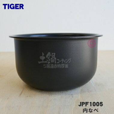 楽天市場】炊飯器 3合 タイガー jpf 550の通販 楽天市場】炊飯器 3合 タイガー jpf 550の通販