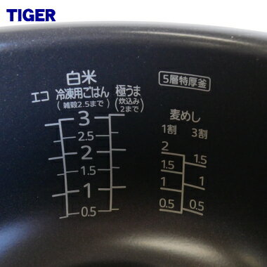 【純正品・新品】タイガー魔法瓶炊飯器(炊飯ジャ...の紹介画像3