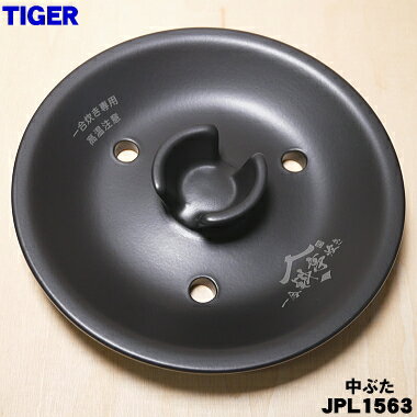 楽天市場】jpl-g100の通販 楽天市場】jpl-g100の通販