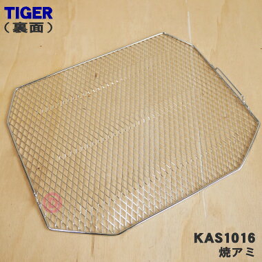 �ڽ����ʡ����ʡۥ���������ˡ�ӥ����֥�ȡ��������Ѥξƥ��ߡ�1�ġ�TIGER KAS1016�ۡ�5�ۡ�H��