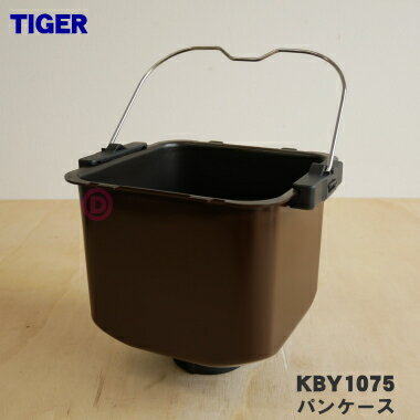 商品名ホームベーカリー用のパンケース(連結部含む)入数1個適用機種KBY-A100Wメーカータイガー魔法瓶、タイガー、TIGER