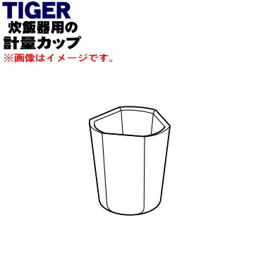 ڽʡʡۥˡӿӴ鰵IH㡼ӴѤη̥åס1ġTIGER JPL1270ۡ5ۡJ