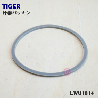 楽天市場】タイガー tiger ステンレスランチジャー lwu-a202 km 楽天市場】タイガー tiger ステンレスランチジャー lwu-a202 km
