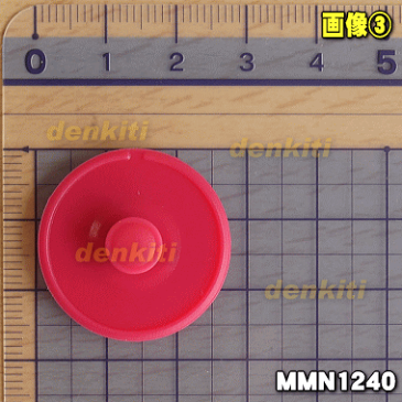 タイガー魔法瓶ステンレスボトル用のふたパッキン★1個【TIGER MMN1240】※直径:約2.7cm【純正品・新品】【60】