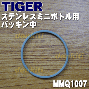 ں߸ˤꡪ ڽʡʡۥˡӥƥ쥹ߥ˥ܥȥѤΥѥåʤѥåˡ1ġTIGER MMQ1007ۡ1...