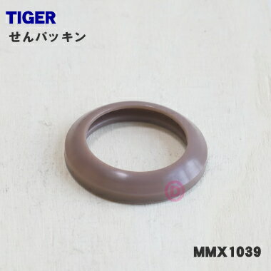 ں߸ˤꡪۡڽʡʡۥˡӥƥ쥹ߥ˥ܥȥѤΤѥå1ġTIGER MMX1039ۡ1ۡN