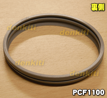 【純正品・新品】タイガー魔法瓶電気ケトル用のふたパッキン★1個【TIGER 旧品番 PCF1003/PCF1100】※こちらの商品は代替品PCF1100に変更になりました。※直径:約10.5cm【1】【N】
