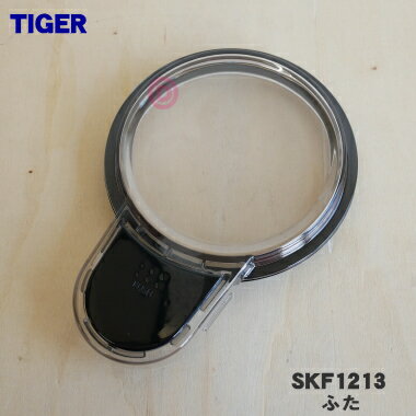 楽天市場】タイガー魔法瓶 マイコンフードプロセッサー skf-h100 楽天市場】タイガー魔法瓶 マイコンフードプロセッサー skf-h100