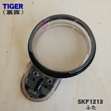�ڽ����ʡ����ʡۥ���������ˡ�ӥޥ�����ա��ɥץ����å����ѤΤդ���1�ġ�TIGER SKF1213�ۢ��դ��ѥå����դǤ�����5�ۡ�H��
