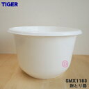 【純正品・新品】タイガー魔法瓶餅つき機用の餅とり器★1個【TIGER SMX1183】【5】【F】の商品画像