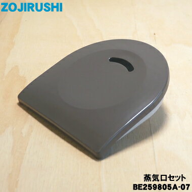 ڽʡʡ۾ݰޥۡӥIHӥ㡼Ѥξåȡ1ġZOJIRUSHI BE259805A-07ۡ5ۡP