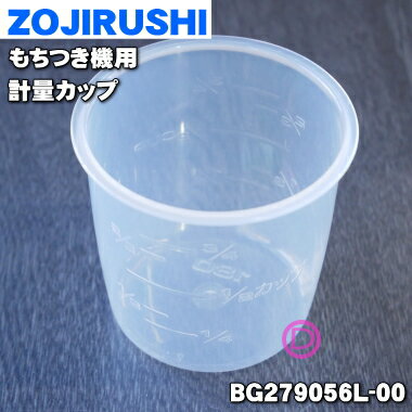 ڽʡʡ۾ݰޥۡӥĤѤη̥åס1ġZOJIRUSHI BG279056L-00ۢ180ml(1)ѷ̥åפǤ5ۡP