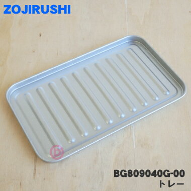 ڽʡʡ۾ݰޥۡӥ󥪡֥ȡѤΥȥ졼1ġZOJIRUSHI BG809040G-00ۡ5ۡM