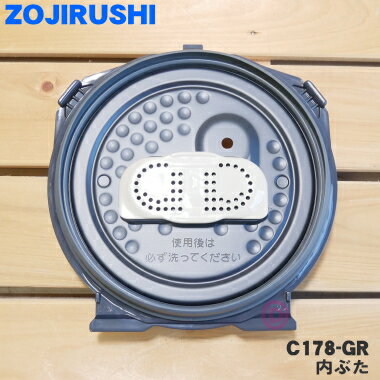 ڽʡʡ۾ݰޥۡӥIHӥ㡼ӴѤ֤åȡ1ġZOJIRUSHI C178-GR C178ۢե륿C178-WHC178-6BʤȤƤѲǽǤ5ۡM