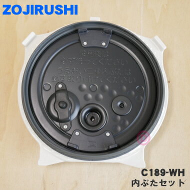 ڽʡʡ۾ݰޥۡӥIHӥ㡼ӴѤ֤åȡǮġˡ1ġZOJIRUSHI C189-WH C189֤ۢΤߤǤ뤪֤䡣5ۡM