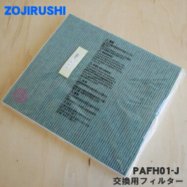 yiEVizۈ}z[rC@p̌ptB^[1yZOJIRUSHI PAFH01-Jz̖ڈF2Ny5zyFz