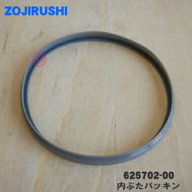  ݌ɂ   iEVi ۈ}z[rdC|bgp̓ԂpbL 1 ZOJIRUSHI 625702-00 Ԃ̊O~̃pbLł 1  NZ 