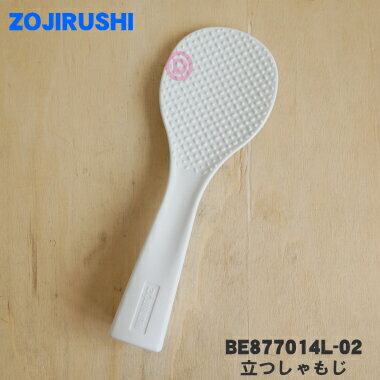 ں߸ˤꡪۡڽʡʡ۾ݰޥۡӥIHӥ㡼ѤΩĤ⤸1ġZOJIRUSHI BE877014L-02ۡ5ۡP