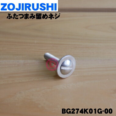 ں߸ˤꡪۡڽʡʡ۾ݰޥۡӥ󥰥ʤѤΤդĤޤߤαͥ1ġZOJIRUSHI BG274K01G-00ۢդ...