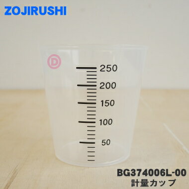 ں߸ˤꡪۡڽʡʡ۾ݰޥۡӥۡ١꡼Ѥη̥åס1ġZOJIRUSHI BG374006L-00ۡ5ۡP