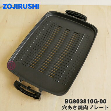 楽天市場】zojirushi/象印 ea-gw30-xb(ステンレスブラック 楽天市場】zojirushi/象印 ea-gw30-xb(ステンレスブラック