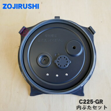 ڽʡʡ۾ݰޥۡӥIHӥ㡼ӴѤ֤åȡ1ġZOJIRUSHI C225-GR C225ۢե륿դ5ۡM