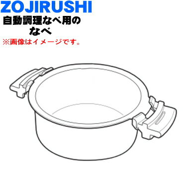 ڽʡʡ۾ݰޥۡӥưĴʤѤΤʤ١1ġZOJIRUSHI BG838802A-00ۡ5ۡM