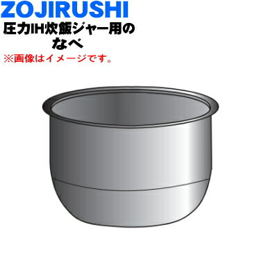 ڽʡʡ۾ݰޥۡӥ IHӥ㡼ѤΤʤ١1ġZOJIRUSHI B588-6Bۢ11.8L˿椭ѤǤ5ۡM