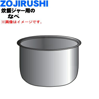 ڽʡʡ۾ݰޥۡӥIHӥ㡼ѤΤʤ١1ġZOJIRUSHI B577-6Bۢ5.5(1.0L)椭ѤǤ5ۡM