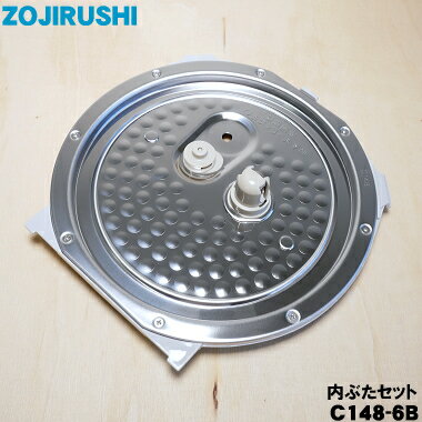 楽天市場】象印 内蓋 炊飯器 np- 18の通販 楽天市場】象印 内蓋 炊飯器 np- 18の通販