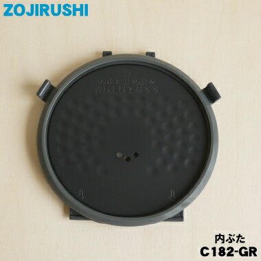 ڽʡʡ۾ݰޥۡӥ̥ޥӥ㡼ӴѤ֤åȡ֥̾⳸ˡ1ġZOJIRUSHI C182-GR...