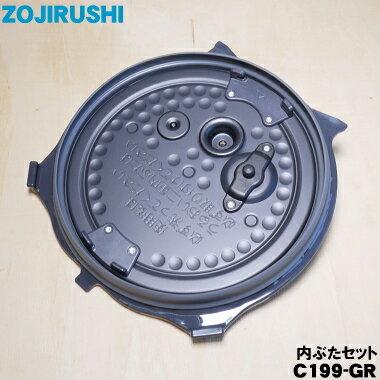 ڽʡʡ۾ݰޥۡӥIHӥ㡼ӴѤ֤åȡ֥̾⳸ˡ1ġZOJIRUSHI C199-GR C1...